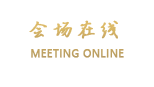 长春乾元富民酒店